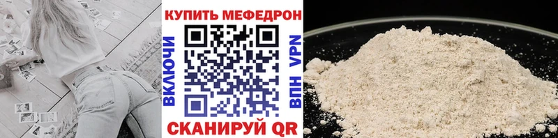 МЯУ-МЯУ 4 MMC  kraken рабочий сайт  Балтийск 