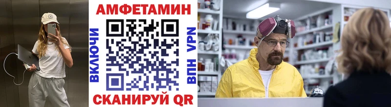 МЕТАМФЕТАМИН кристалл  Балтийск 