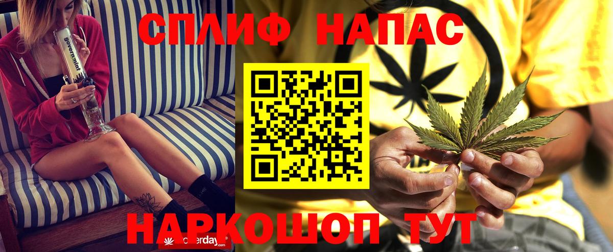 Каннабис White Widow Балтийск